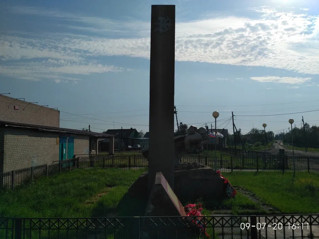 Воинам-землякам, погибшим в годы Великой Отечественной войны