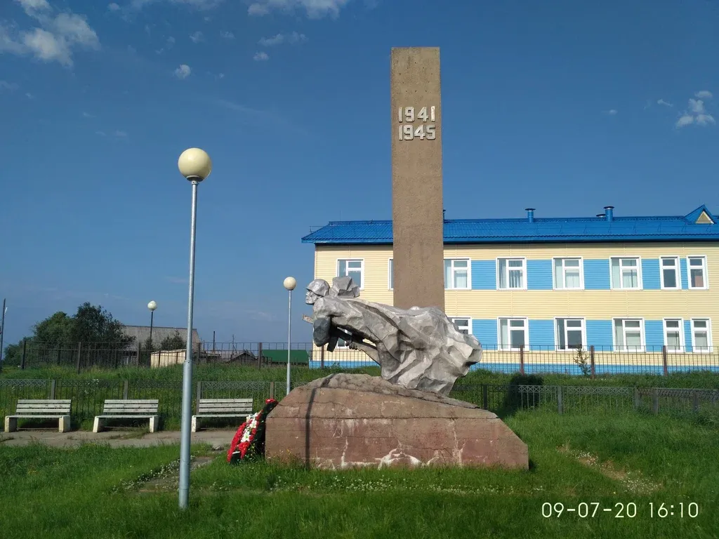 Воинам-землякам, погибшим в годы Великой Отечественной войны