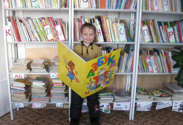 Сельская библиотека