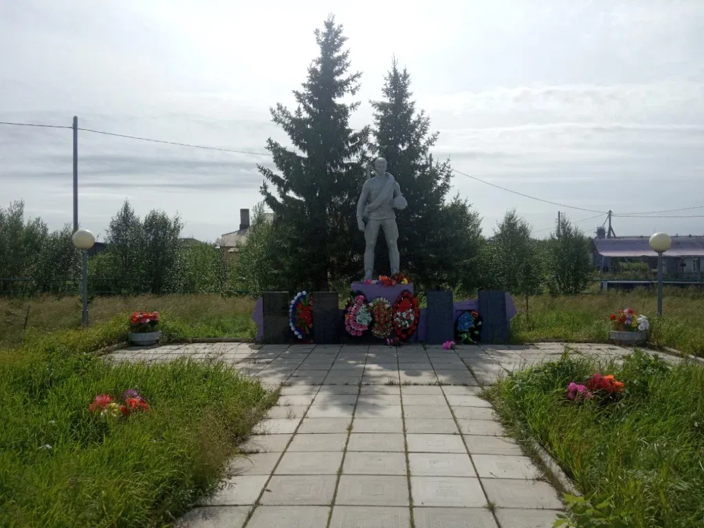 Воинам, погибшим в Великой Отечественной войне 1941-1945 гг.