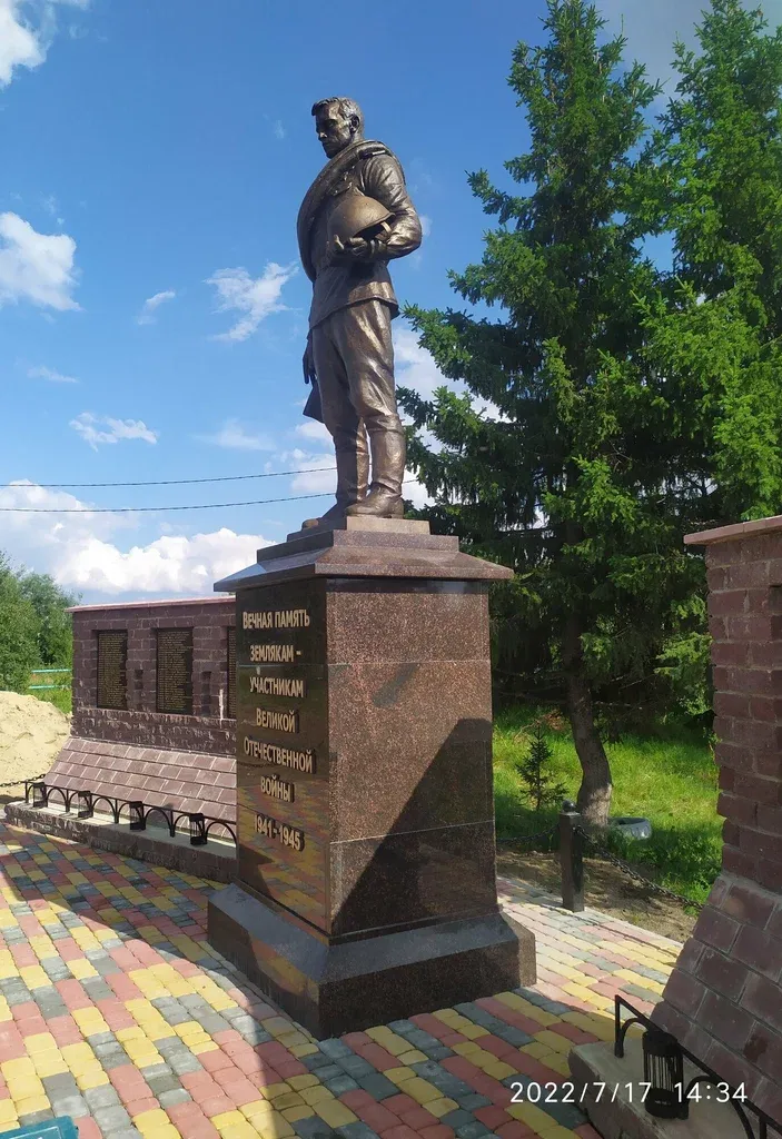 Воинам, погибшим в Великой Отечественной войне 1941-1945 гг.