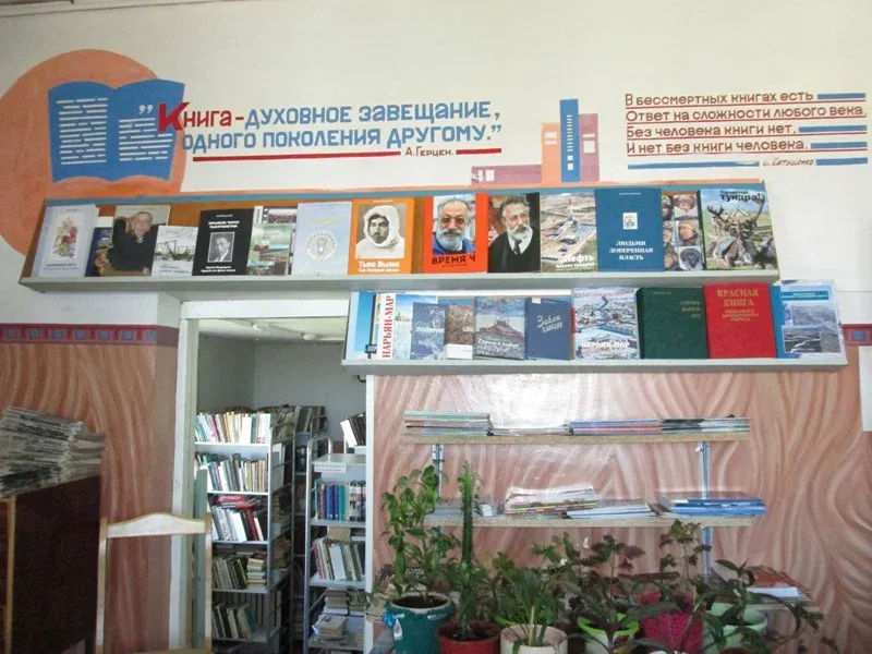 Дом культуры поселка Каратайка