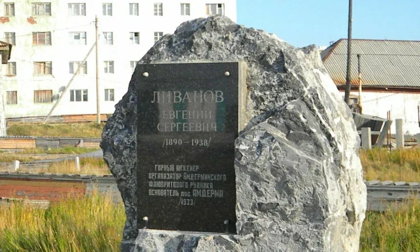 Е.С. Ливанов