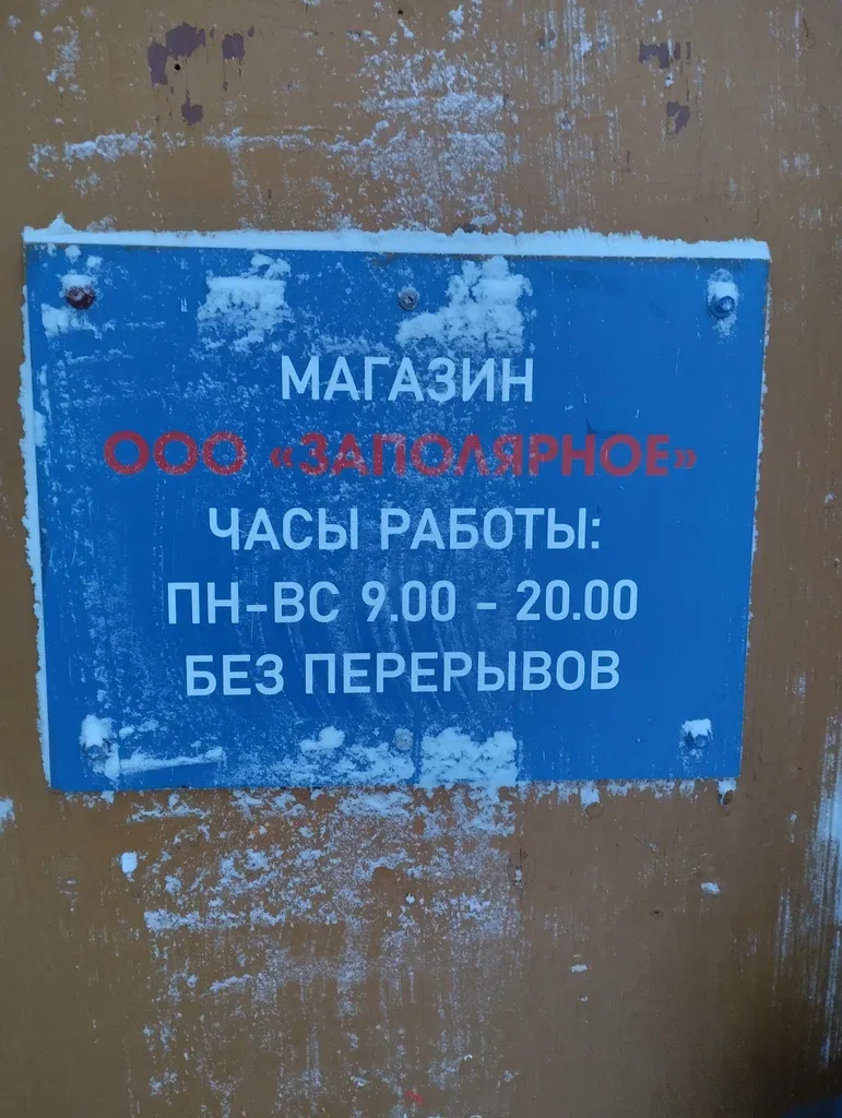Кафе