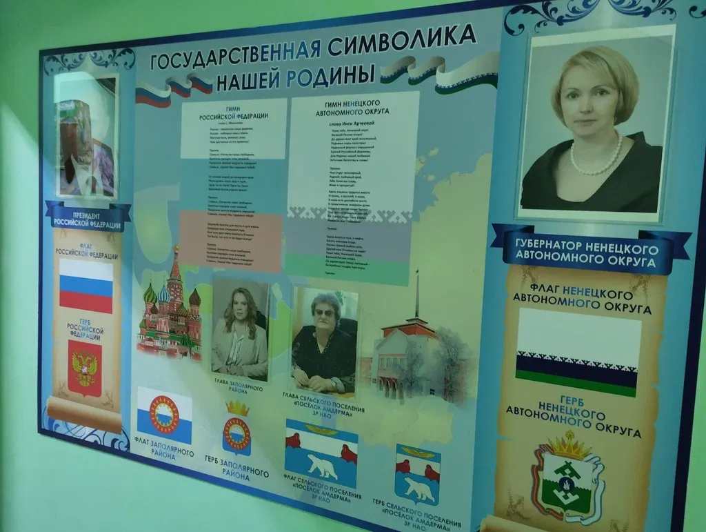Физкультурно-оздоровительный комплекс