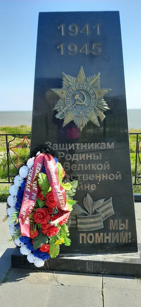 Воинам, погибшим в Великой отечественной войне