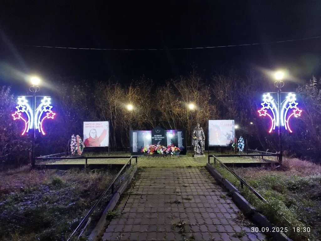 Скорбящий солдат