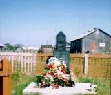 Воинам, павшим в годы Великой Отечественной войны 1941-1945 гг.
