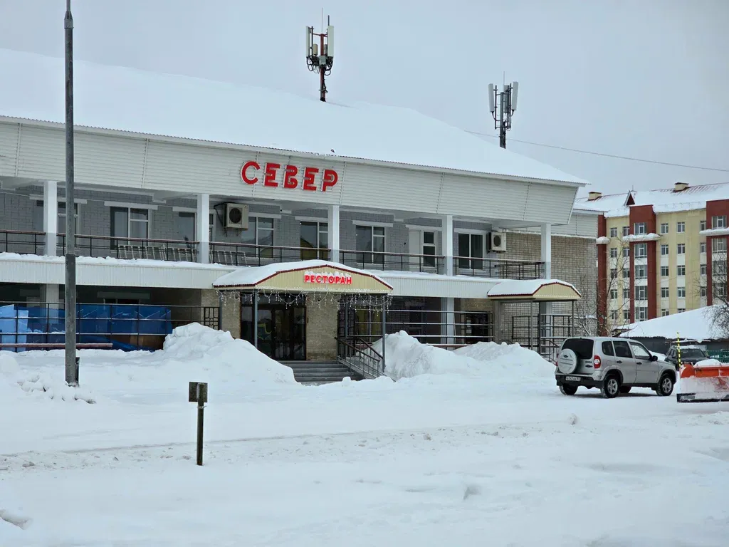 Север