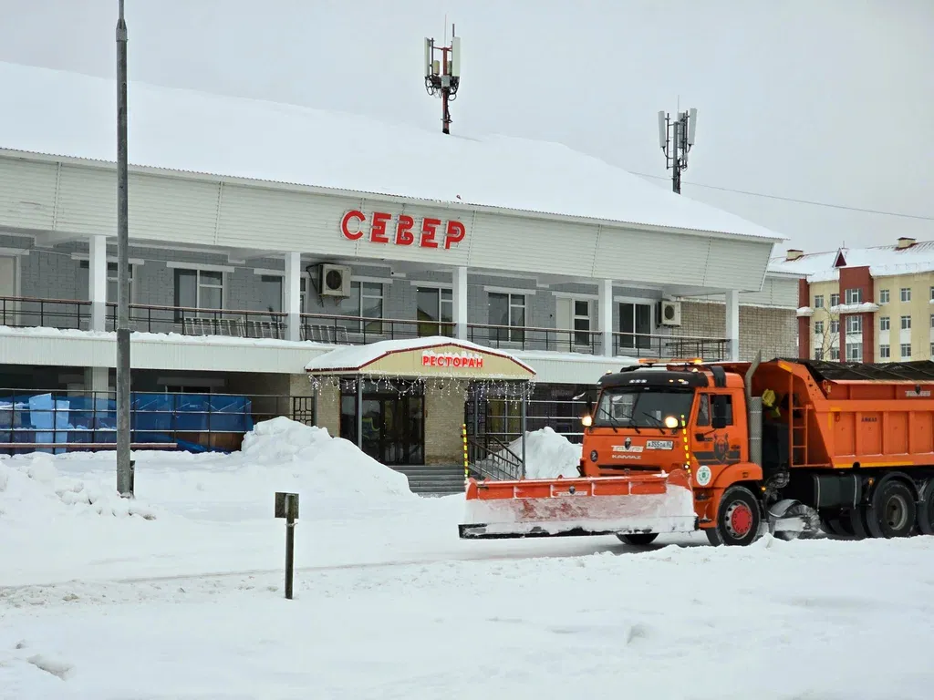 Север