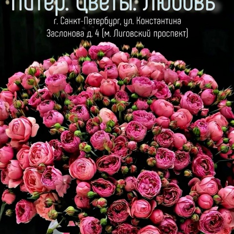 Байкал
