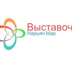 Выставочный зал